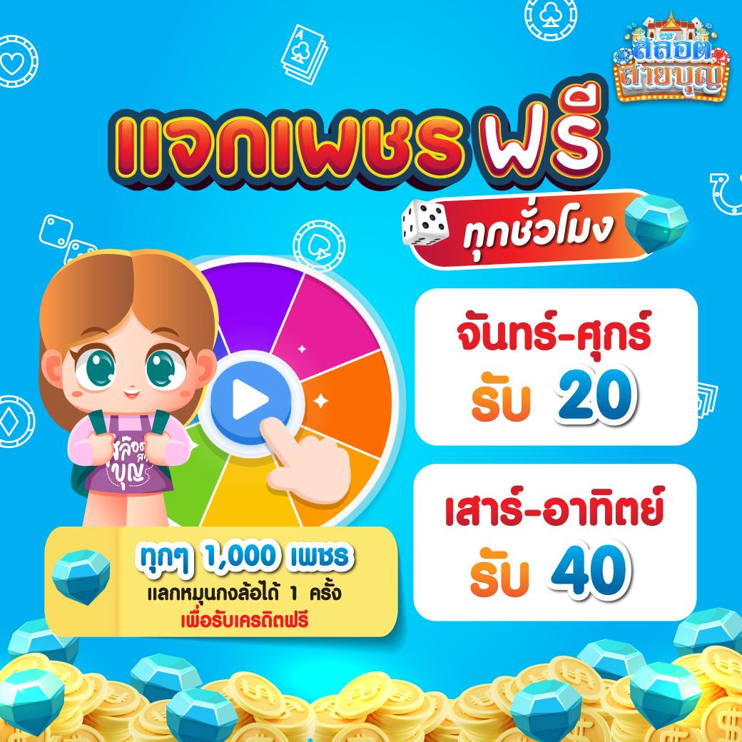 PUSS888 เข้าสู่ระบบคาสิโนออนไลน์ที่ดีที่สุดในไทย 2025