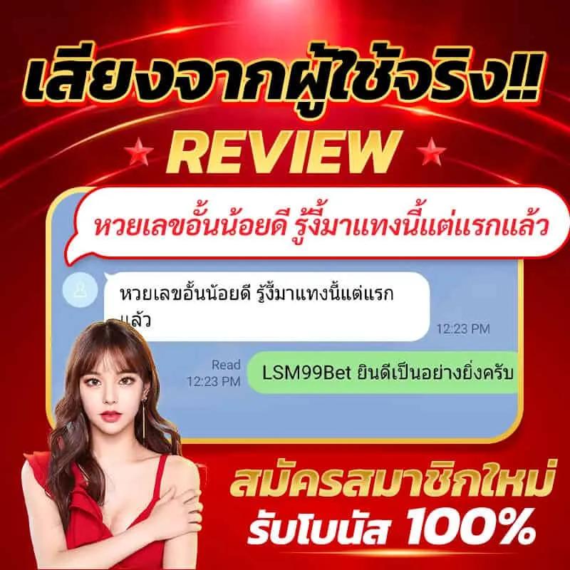 Power100 สล็อต: สุดยอดคาสิโนออนไลน์ที่คุณไม่ควรพลาด