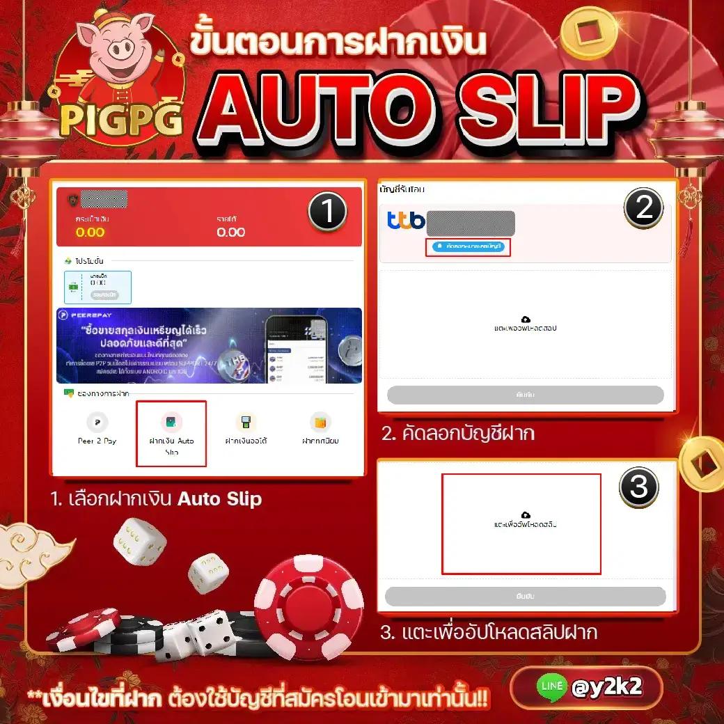 Power689: คาสิโนสดที่ดีที่สุด เดิมพันง่าย จ่ายจริง