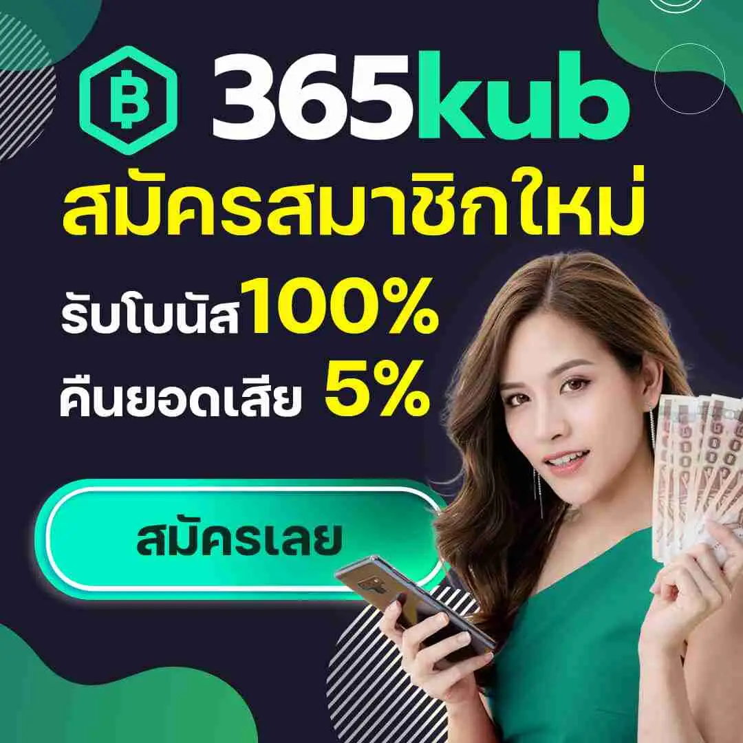 Power99 สล็อต: สัมผัสความมันส์กับเกมคาสิโนชั้นนำ