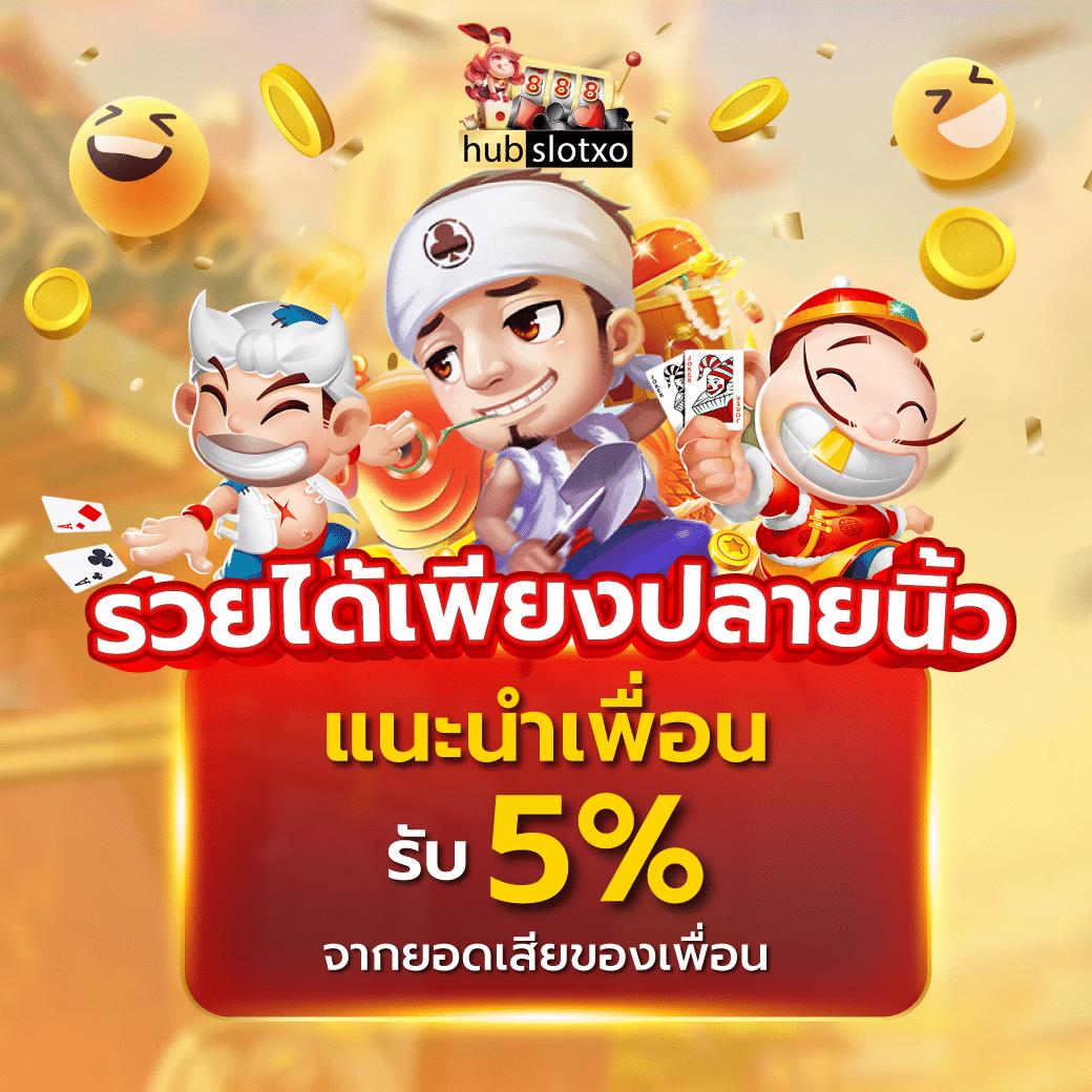 Premier Top สล็อต: สุดยอดคาสิโนออนไลน์ที่ดีที่สุดในไทย
