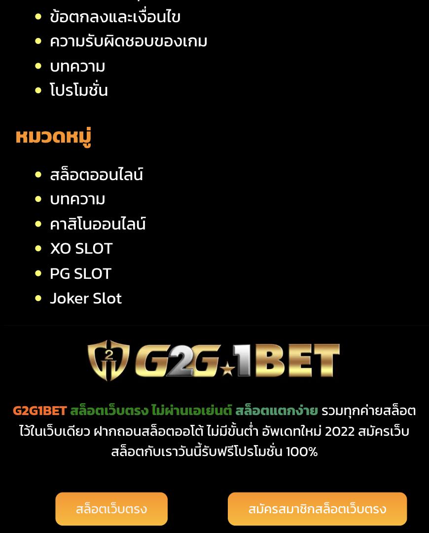 RW24 Slot คาสิโนออนไลน์อันดับหนึ่ง โปรโมชั่นสุดคุ้ม 2025