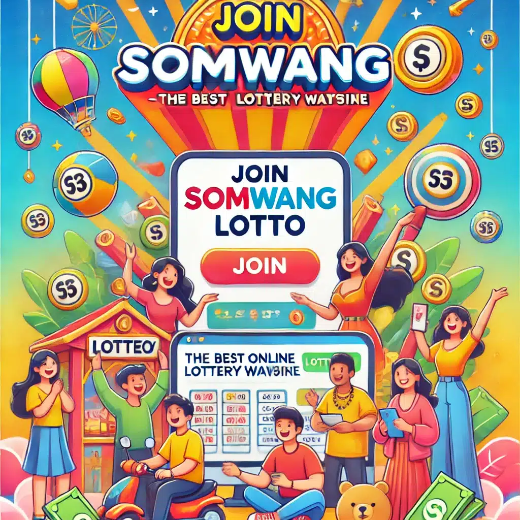 Racha Lotto เข้าสู่ระบบคาสิโนออนไลน์ที่น่าเชื่อถือในไทย