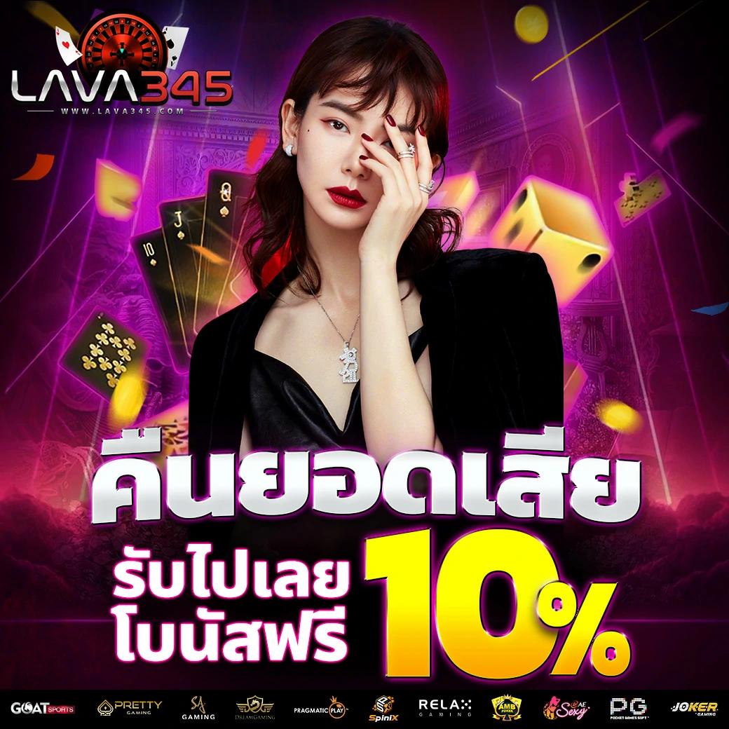 Riches1688 คาสิโนออนไลน์ที่มั่นคง เปิดให้บริการ 24 ชั่วโมง