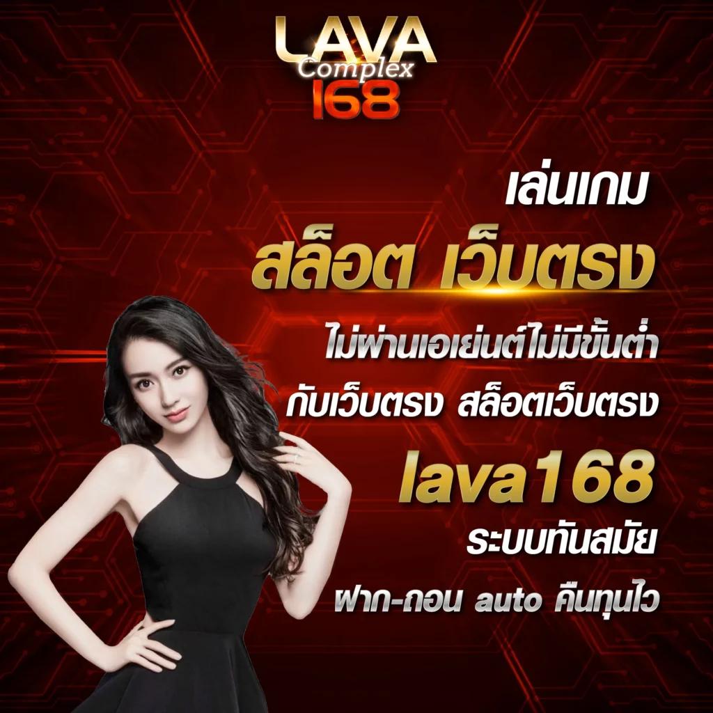 Riches666 Joker: คาสิโนสนุก เล่นง่าย กำไรจริง 2025