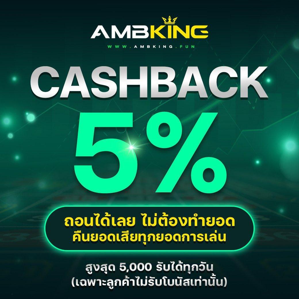 Rumruay Slot: รวมเกมสล็อตออนไลน์ยอดนิยมและโปรโมชันดีๆ