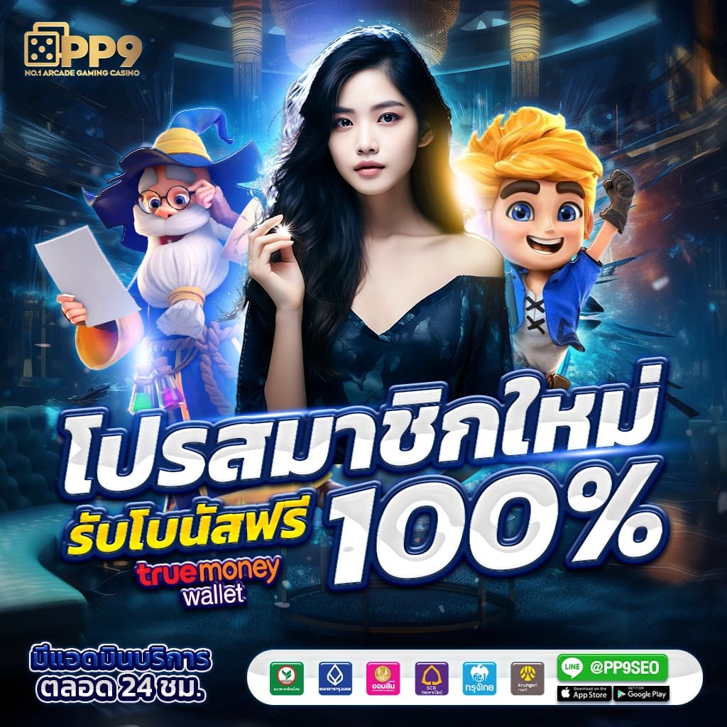 SA168VIP คาสิโนออนไลน์ที่ดีที่สุดในปี 2025 ครบทุกบริการ