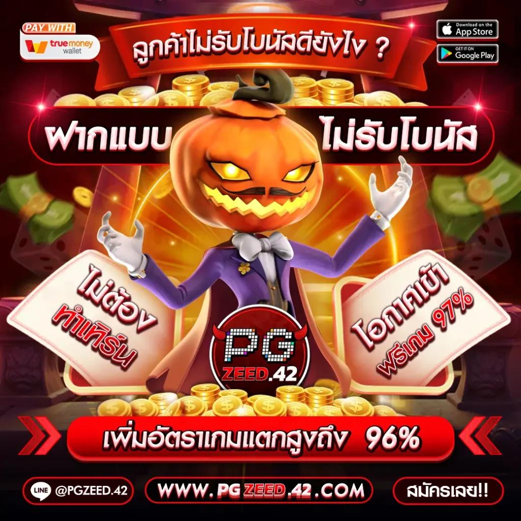 SA Game เข้าสู่ระบบ: คาสิโนชั้นนำในไทยเล่นง่าย ได้เงินจริง