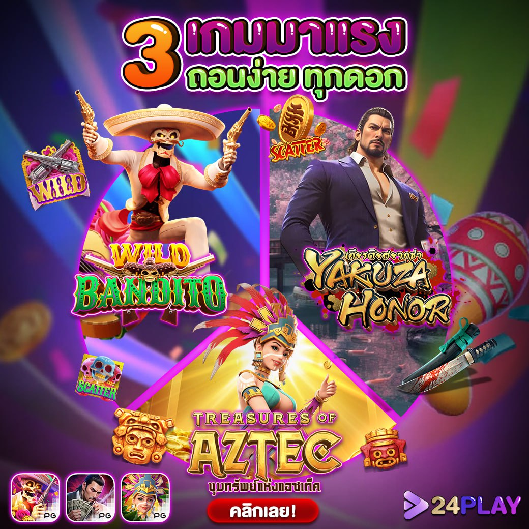 STP4BET คาสิโนออนไลน์ที่ดีที่สุดในไทย แจ็คพ็อตใหญ่ทุกวัน