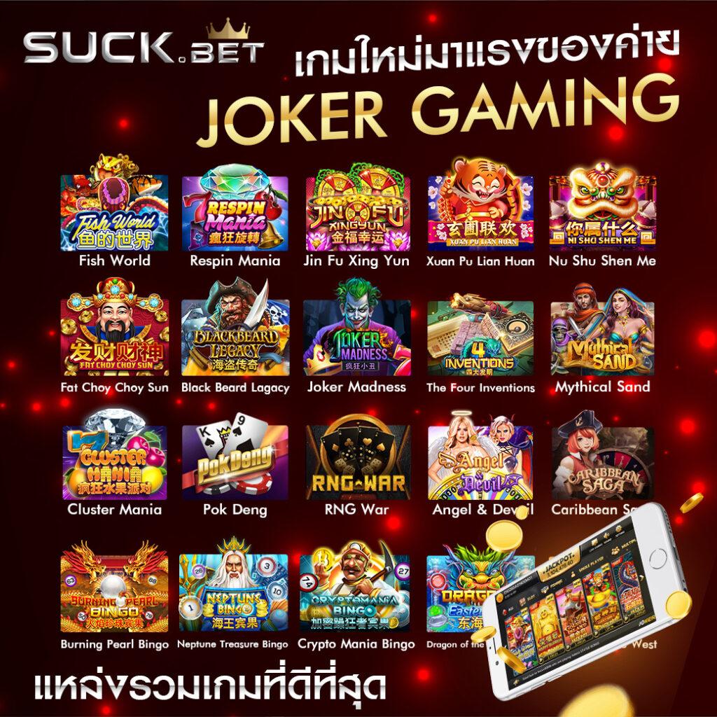 Sands999 Slot: สล็อตออนไลน์คุณภาพ แจ็กพอตใหญ่รออยู่