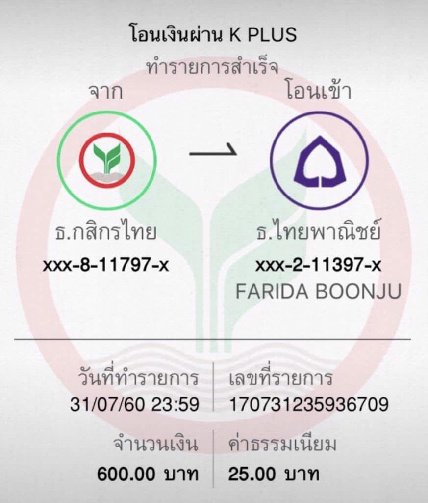 Santa Slot: คาสิโนออนไลน์ที่คุณไม่ควรพลาดในไทย