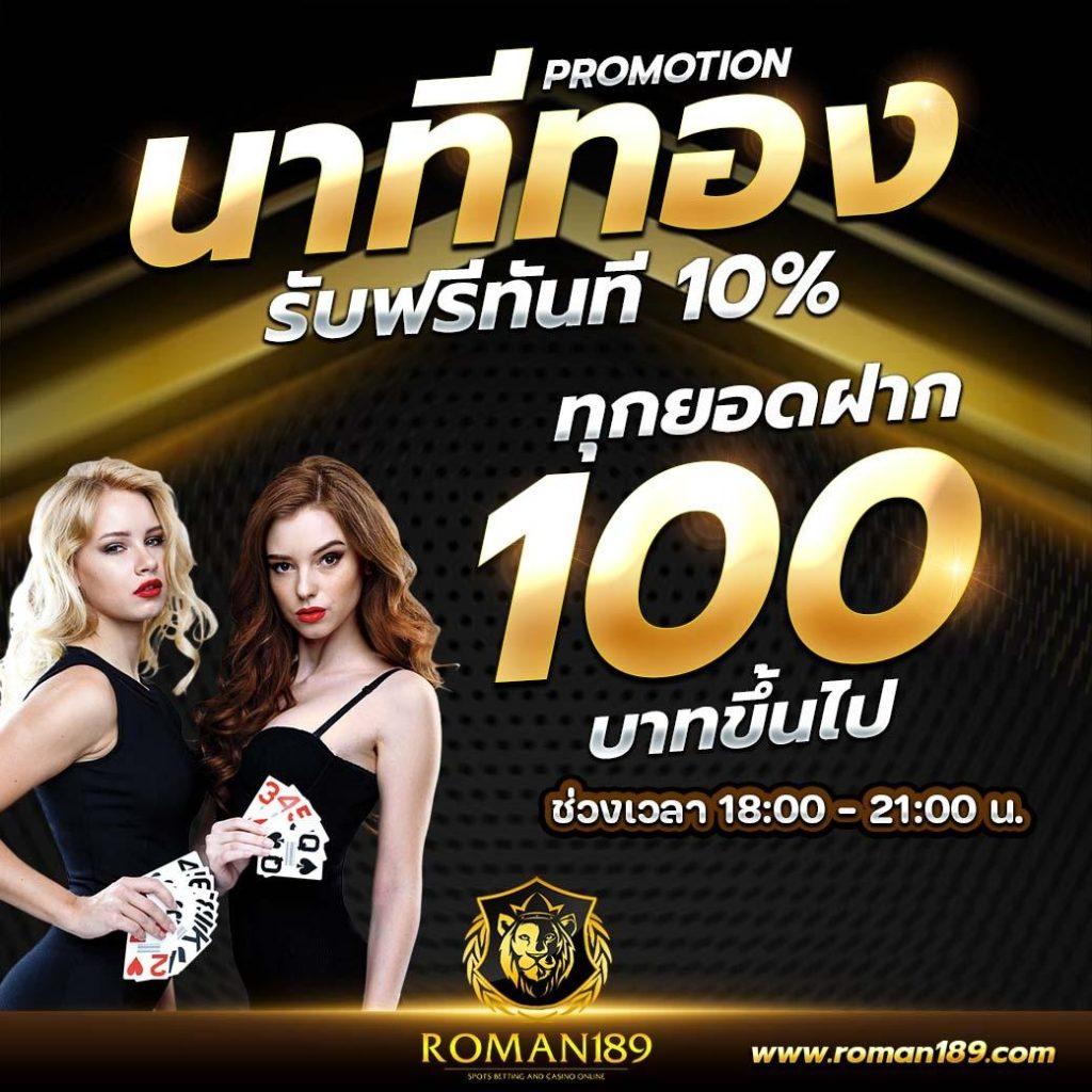 Shark PG Slot: คาสิโนออนไลน์ที่ให้ประสบการณ์สุดพิเศษ