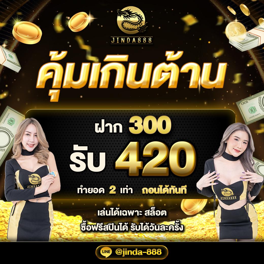 Shark Slot - คาสิโนออนไลน์ที่ดีที่สุดในไทย ปี 2025