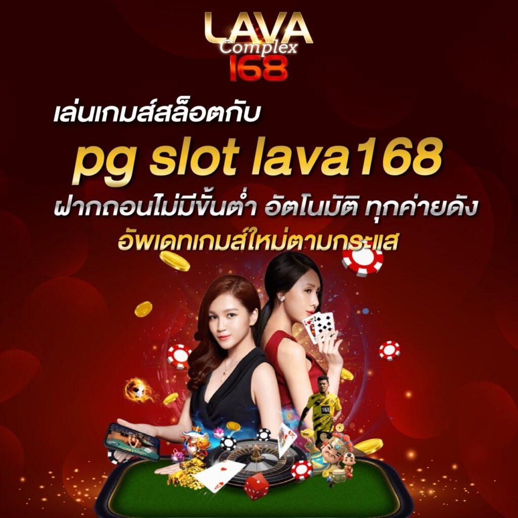 Slot Free: สุดยอดคาสิโนออนไลน์ เดิมพันง่าย ได้เงินจริง