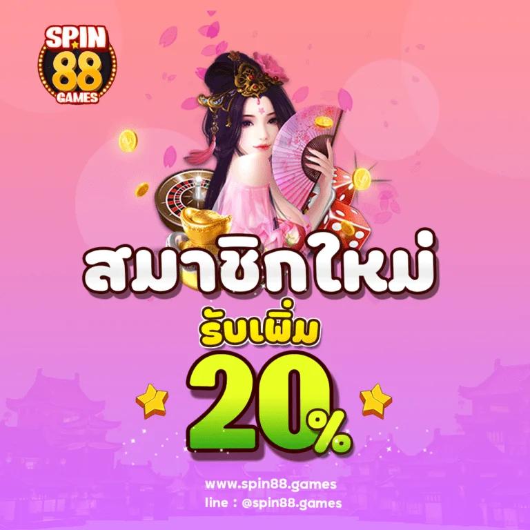 Slot Joker: คาสิโนออนไลน์ชั้นนำที่ให้บริการสล็อตยอดนิยม