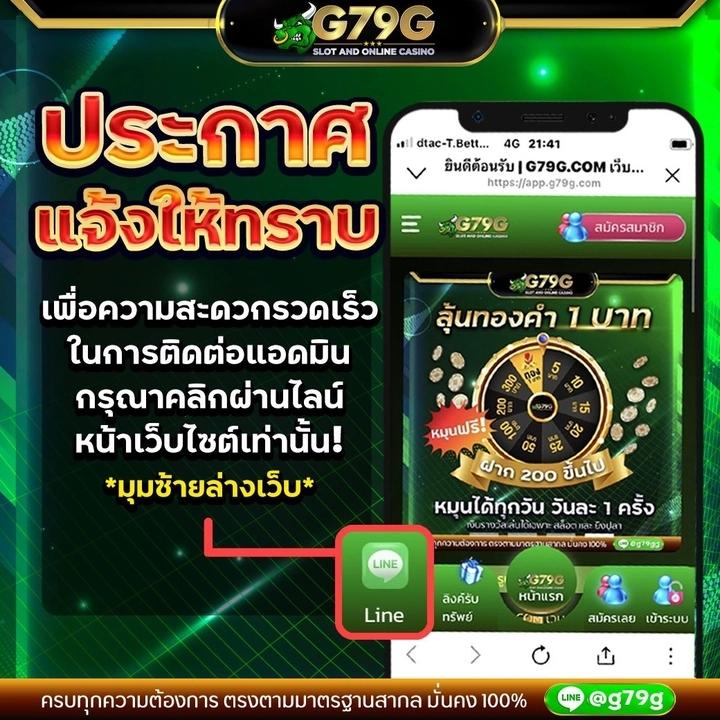 Slot PG Wallet: เกมคาสิโนออนไลน์สุดล้ำที่คุณต้องลอง