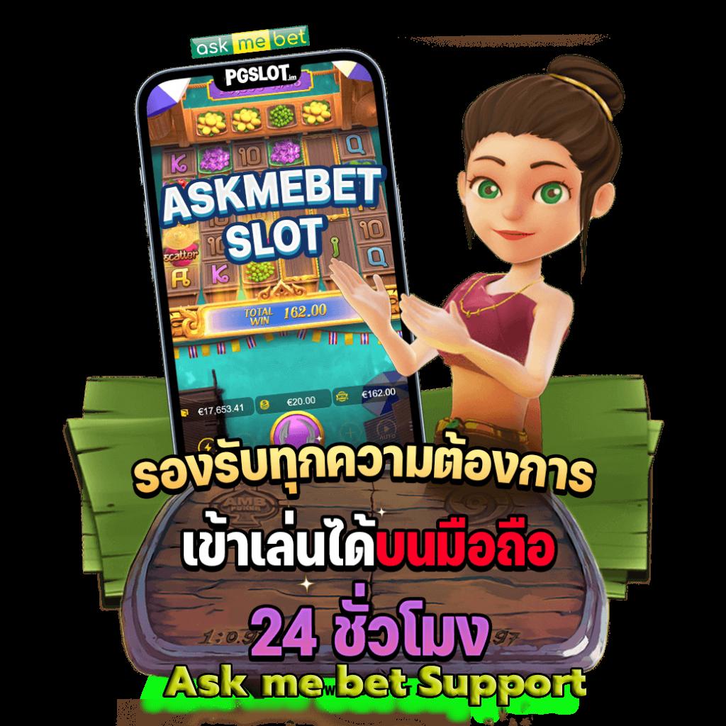Slot Super Wallet: สุดยอดคาสิโนออนไลน์ เล่นง่าย รางวัลมากมาย