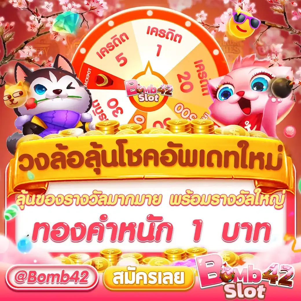 Slotgame66 คาสิโนออนไลน์อันดับหนึ่ง เล่นง่าย ได้เงินจริง