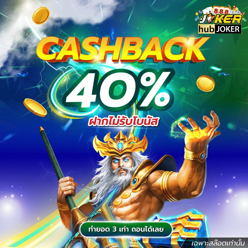 Slotgaming - แหล่งรวมเกมสล็อตออนไลน์ยอดนิยมในไทย