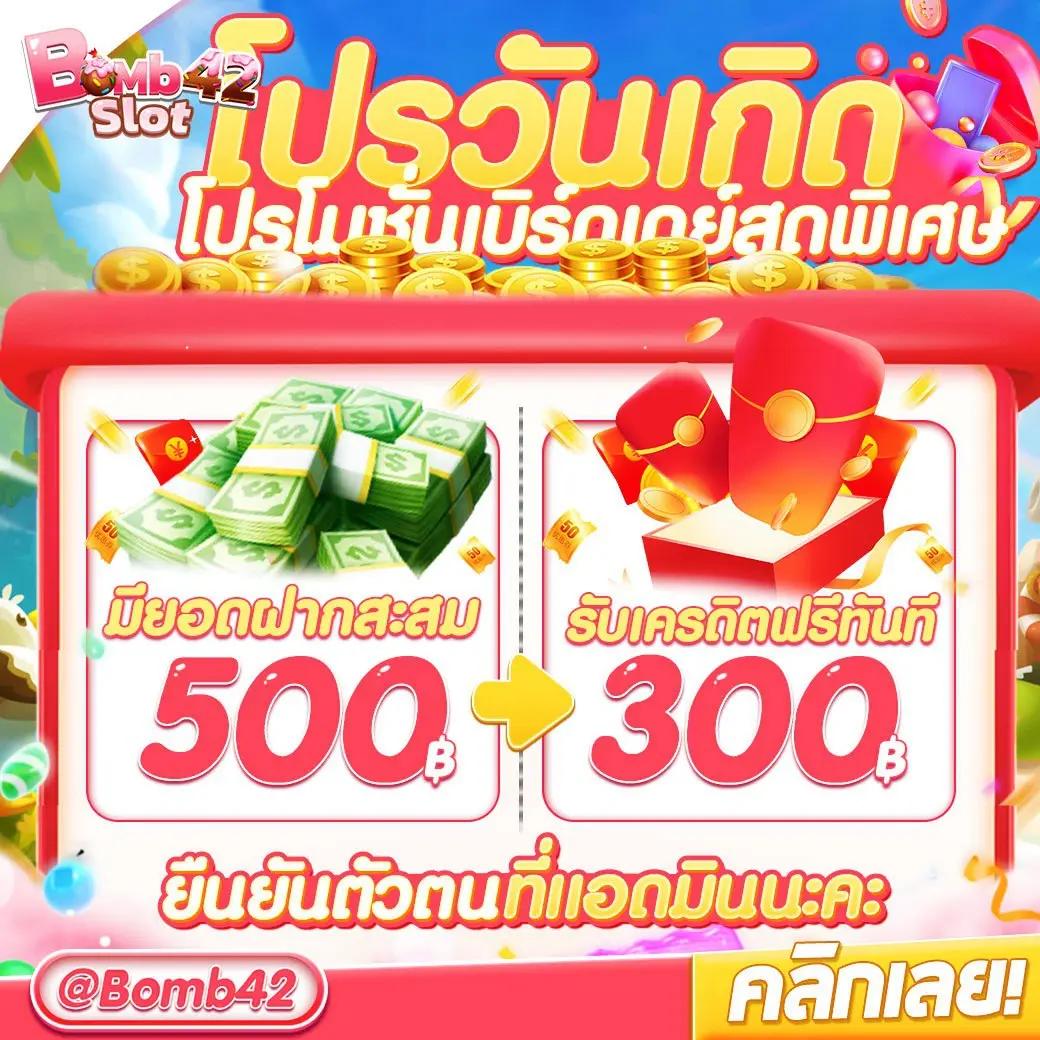 Spin Coin Master Free: คาสิโนออนไลน์ที่น่าทดลองเล่น 2025