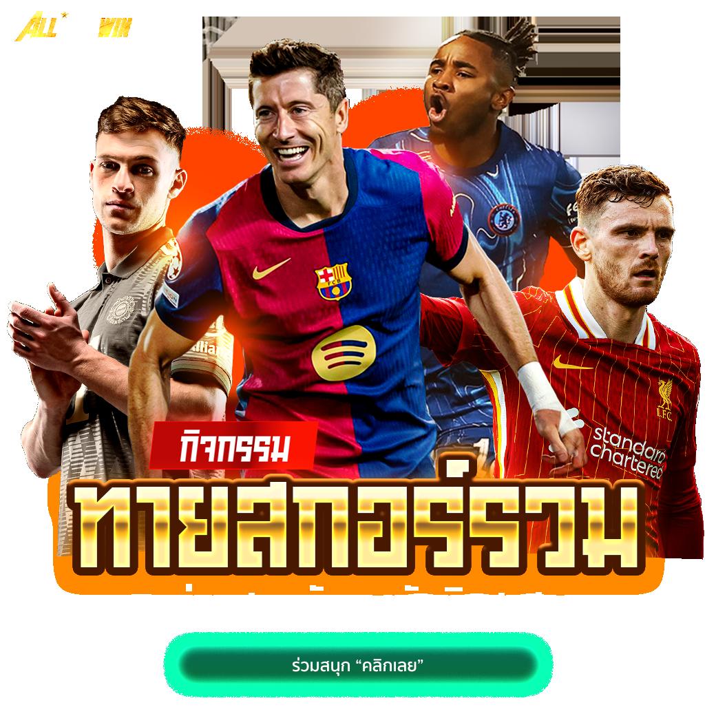 Super Slot คาสิโนชั้นนำ มอบประสบการณ์เล่นที่ยอดเยี่ยม