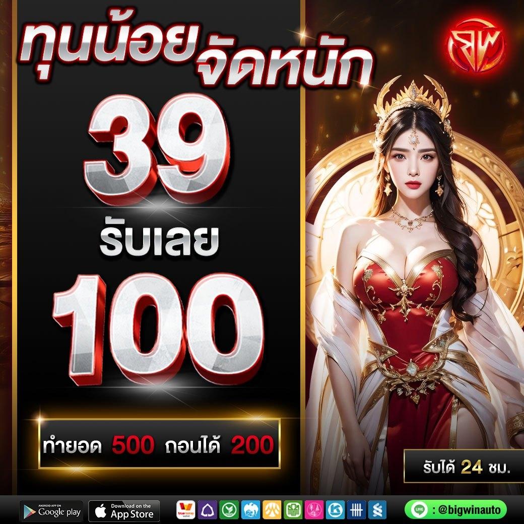 Superruay789 Wallet: แหล่งรวมเกมคาสิโนออนไลน์ชั้นนำ