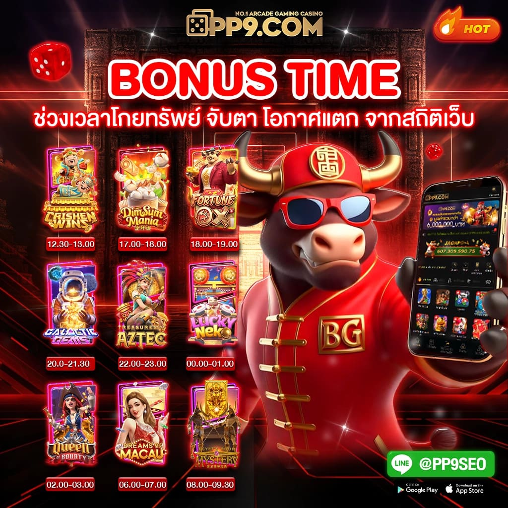Superslot 168: สุดยอดคาสิโนออนไลน์ ฝาก-ถอน ง่ายใน 1 นาที