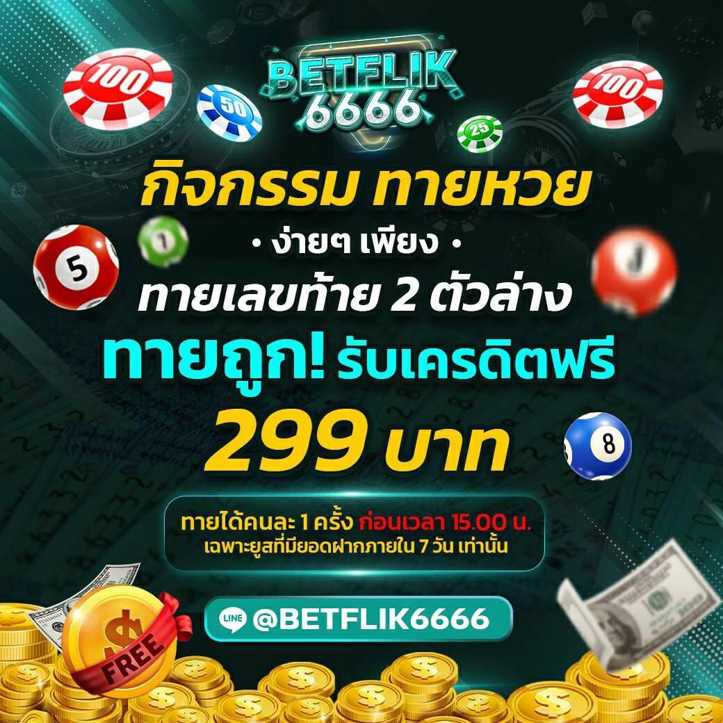 Superslot: สุดยอดคาสิโนออนไลน์ เล่นง่าย ได้เงินจริง!