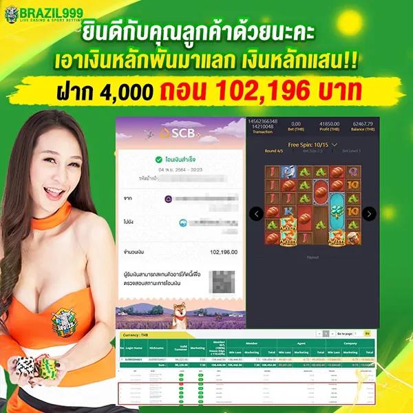 Time899 คาสิโนออนไลน์ชั้นนำ โปรโมชั่นมากมาย รางวัลมากมาย