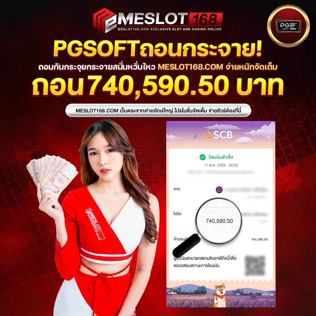 True Wallet คาสิโน สล็อตออนไลน์ ฝาก 15 รับ 100 ล่าสุด 2025