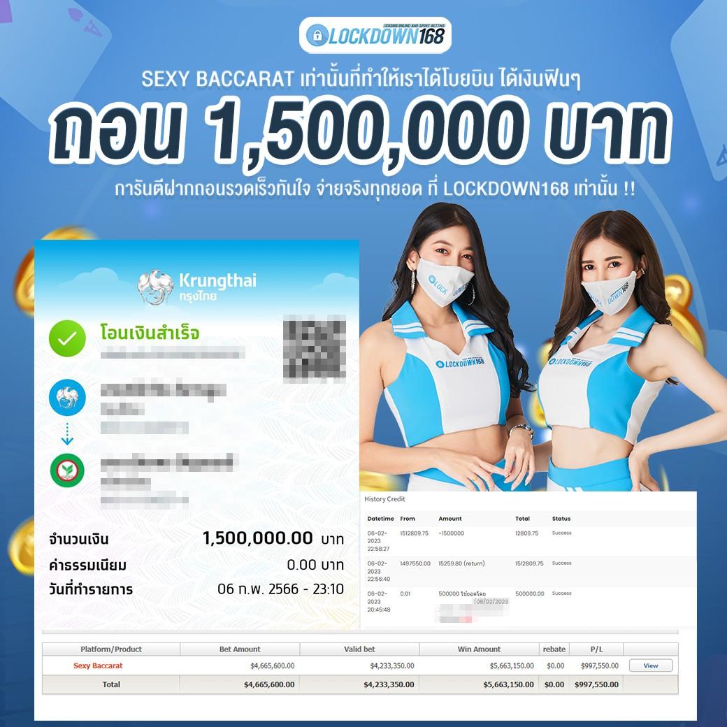U31TH คาสิโนออนไลน์ชั้นนำ ฝาก-ถอนรวดเร็ว 24 ชม.