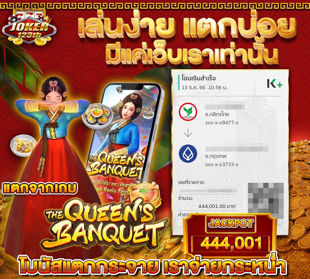 U31 Slot: แหล่งรวมเกมสล็อตยอดนิยมในไทย 2025