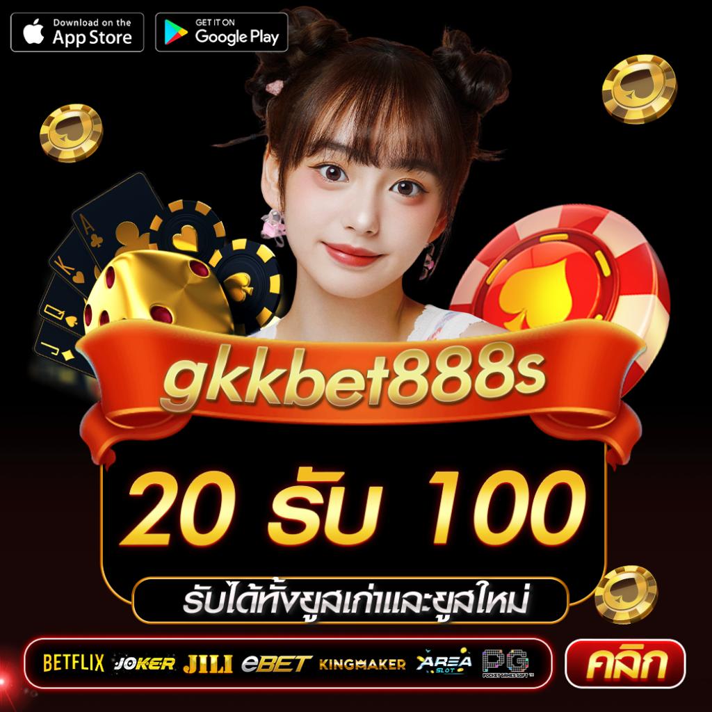 UFA168VIP คาสิโนออนไลน์ชั้นนำ ระบบฝาก-ถอนรวดเร็ว 24 ชม.