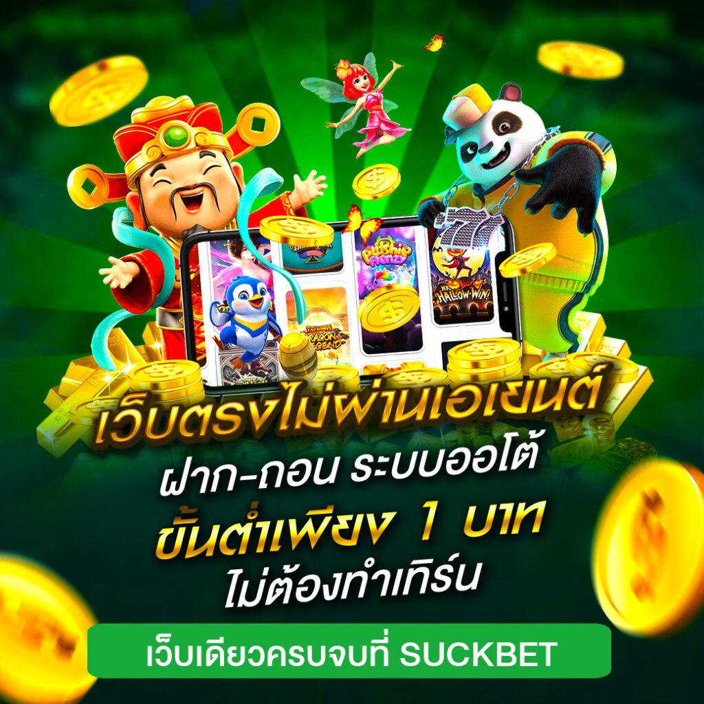 UFA168 ทางเข้าเล่นคาสิโนออนไลน์ผ่านมือถือ สะดวกและมั่นคง