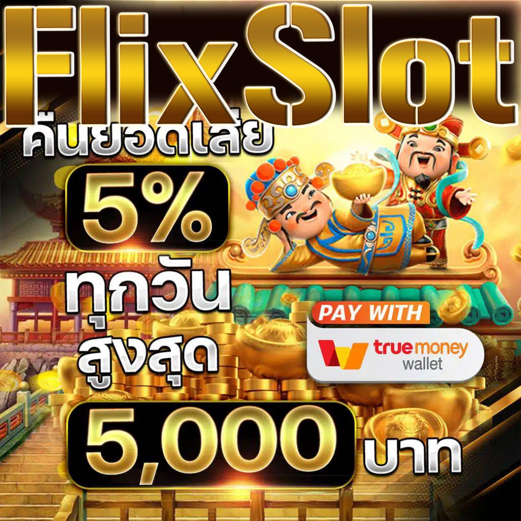 UFA365 เว็บตรง คาสิโนออนไลน์ ชั้นนำ เดิมพันง่าย สะดวก