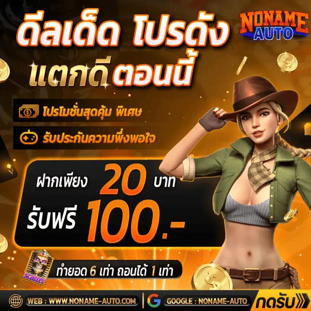 UFABET1212 เข้าสู่ระบบ คาสิโนยอดนิยม สมัครง่าย ได้เงินจริง