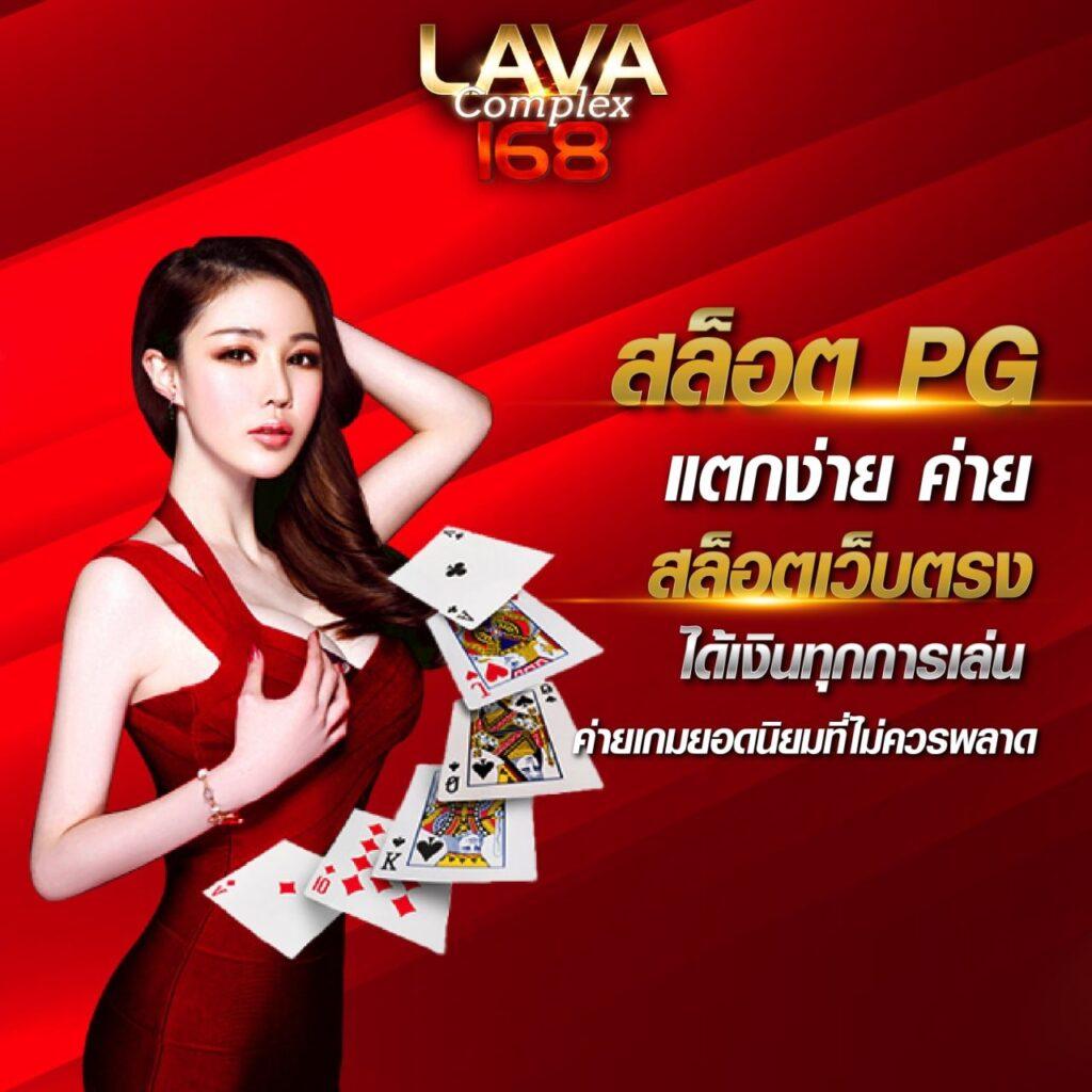 UFABET877 ทางเข้า คาสิโนรวมเกมคุณภาพ การเงินมั่นคง