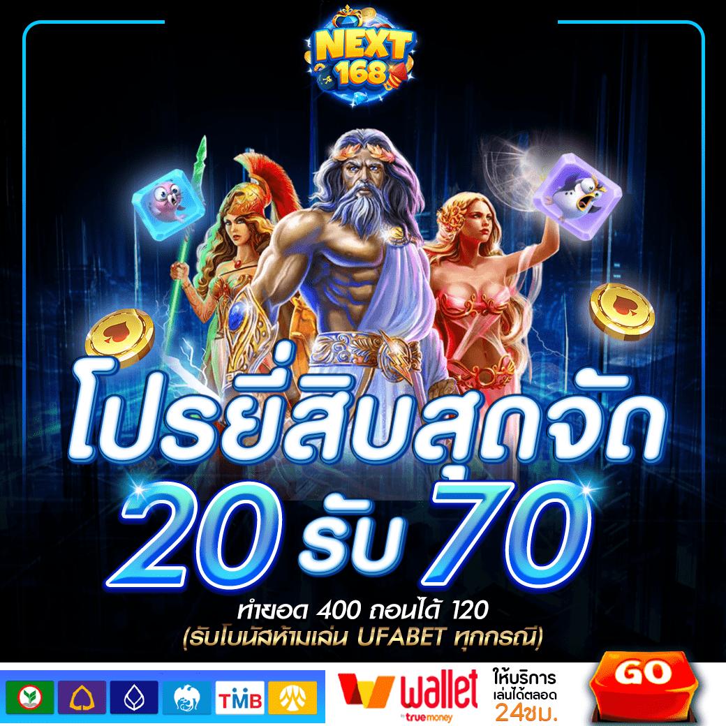 UFABET ทางเข้าล่าสุด เดิมพันออนไลน์เพลิดเพลิน 2025