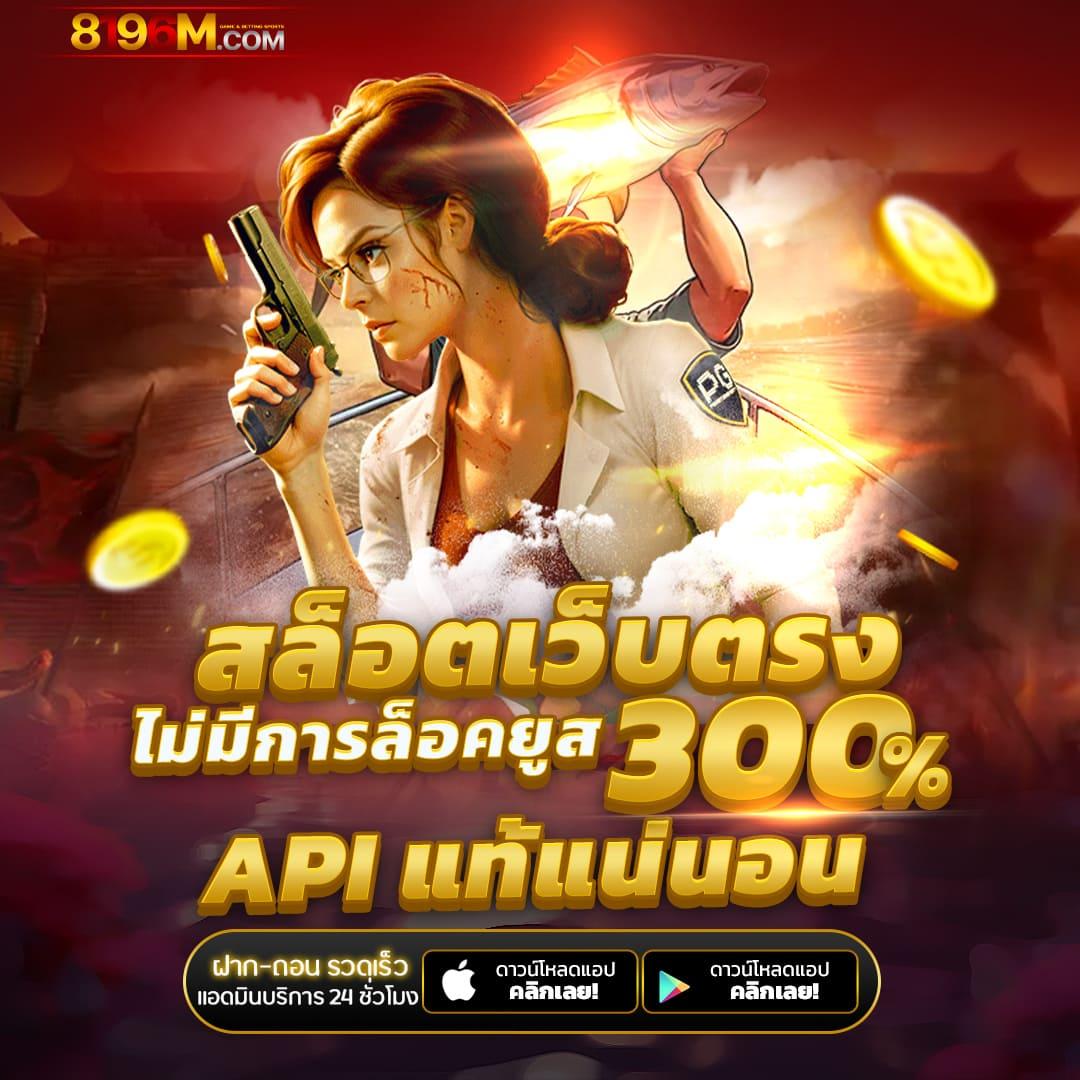 UFABET เว็บหลัก มือถือ | เดิมพันคาสิโนออนไลน์ได้ทุกที่