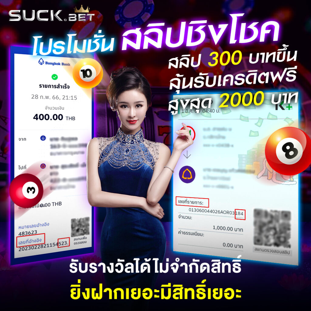 UFA Wallet 789: แพลตฟอร์มคาสิโนออนไลน์ครบวงจร