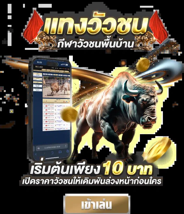 UFA คาสิโนชั้นนำ โปรโมชั่นดีที่สุด เล่นง่าย ไม่มีขั้นต่ำ