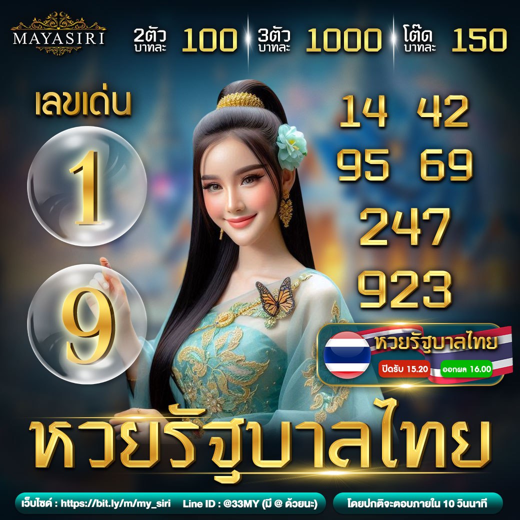 Ufa Betflix: คาสิโนสดและสล็อตออนไลน์ชั้นนำของไทย