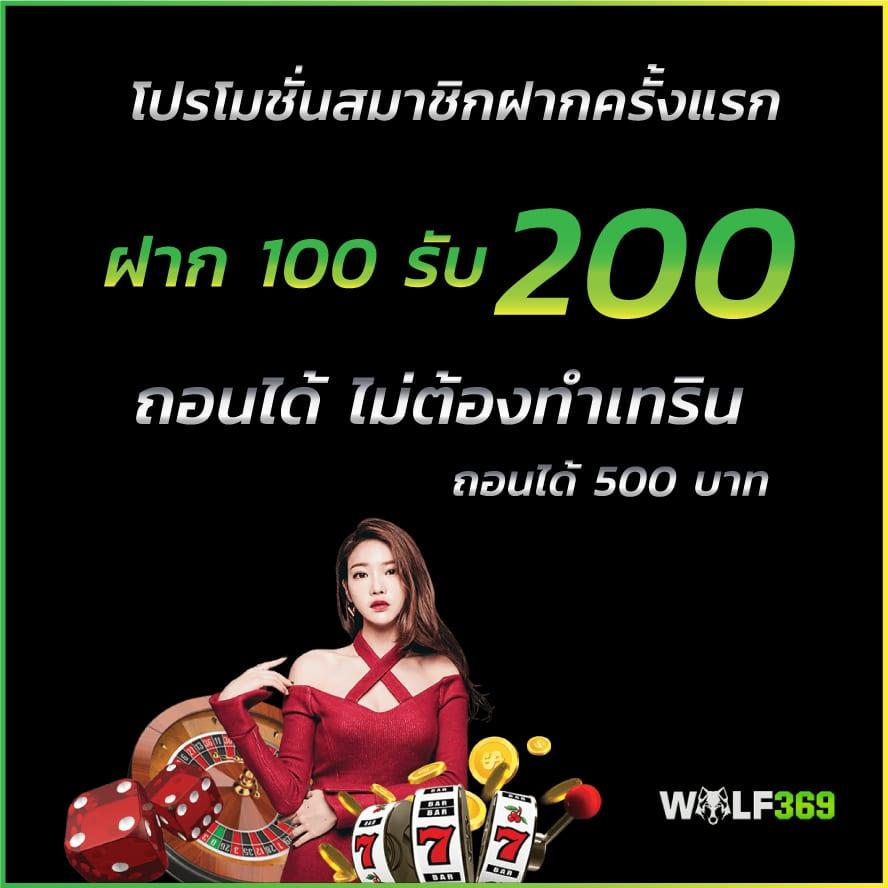Ufa Slot สุดยอดคาสิโนออนไลน์ เกมส์สนุก ลุ้นรวยไม่หยุด