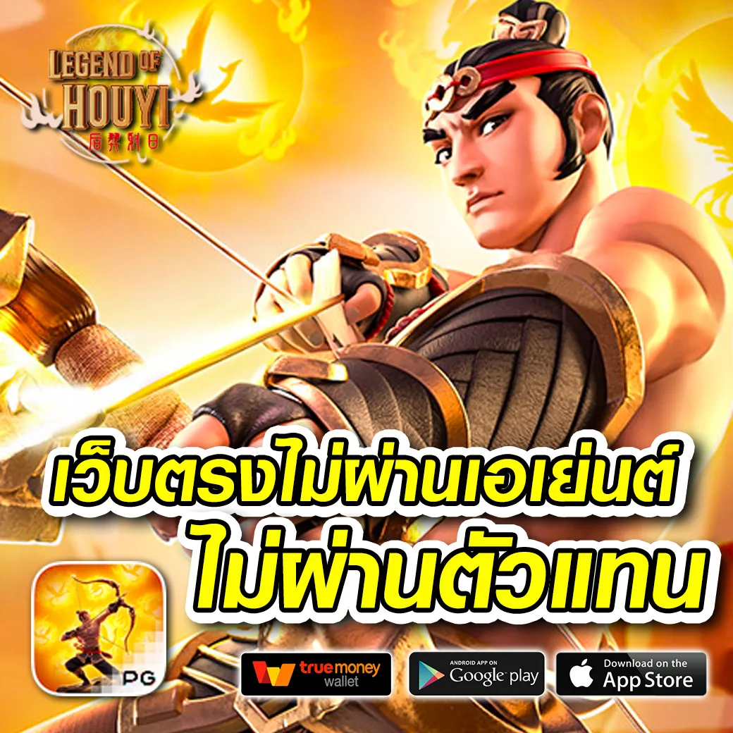 Ufaeasy คาสิโนชั้นนำ รับโบนัสสุดคุ้ม เล่นง่าย ทุกวัน