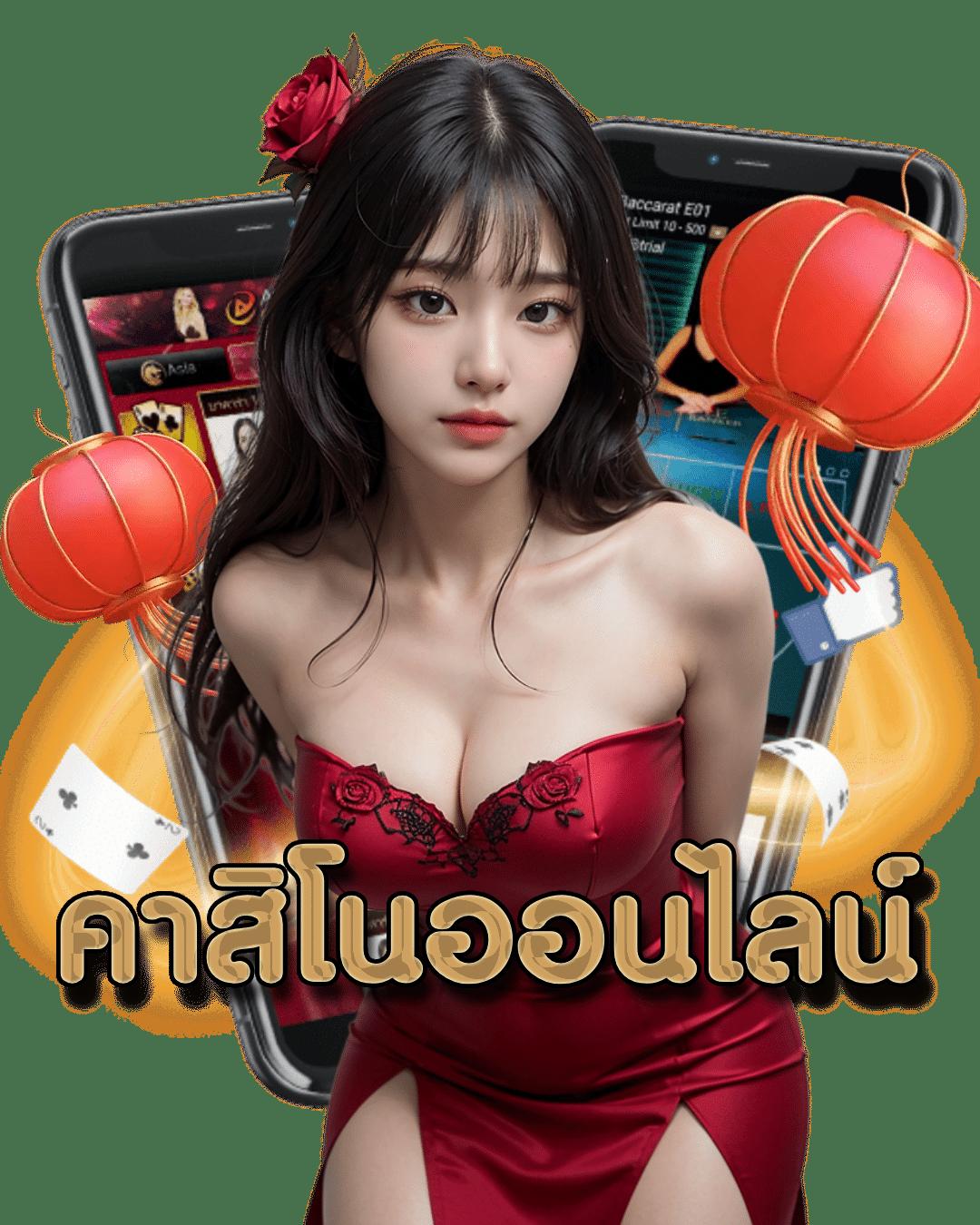 Ultrabet88: คาสิโนสดและเกมสนุกครบครันในที่เดียว