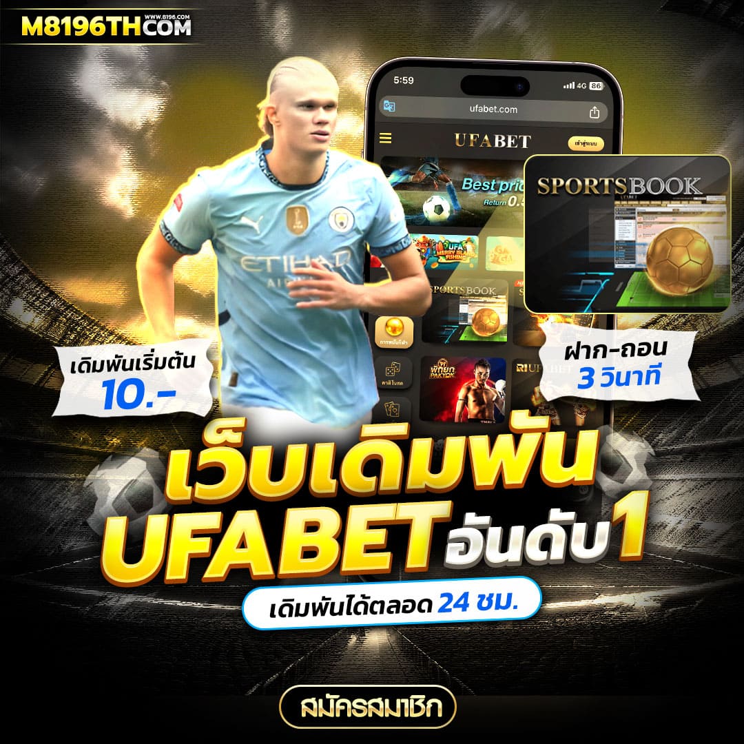 Unseen 888 สล็อต: คาสิโนออนไลน์มาแรง ในปี 2025