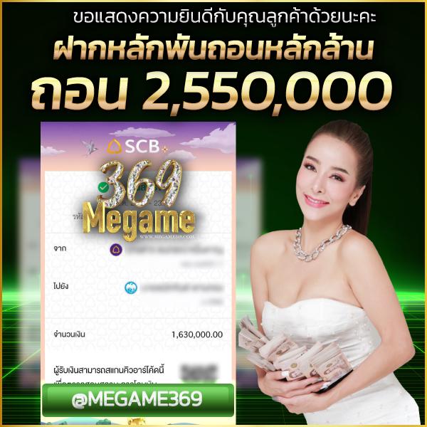 Uspin88 คาสิโนที่ดีที่สุดในไทย เดิมพันง่าย โบนัสจัดเต็ม