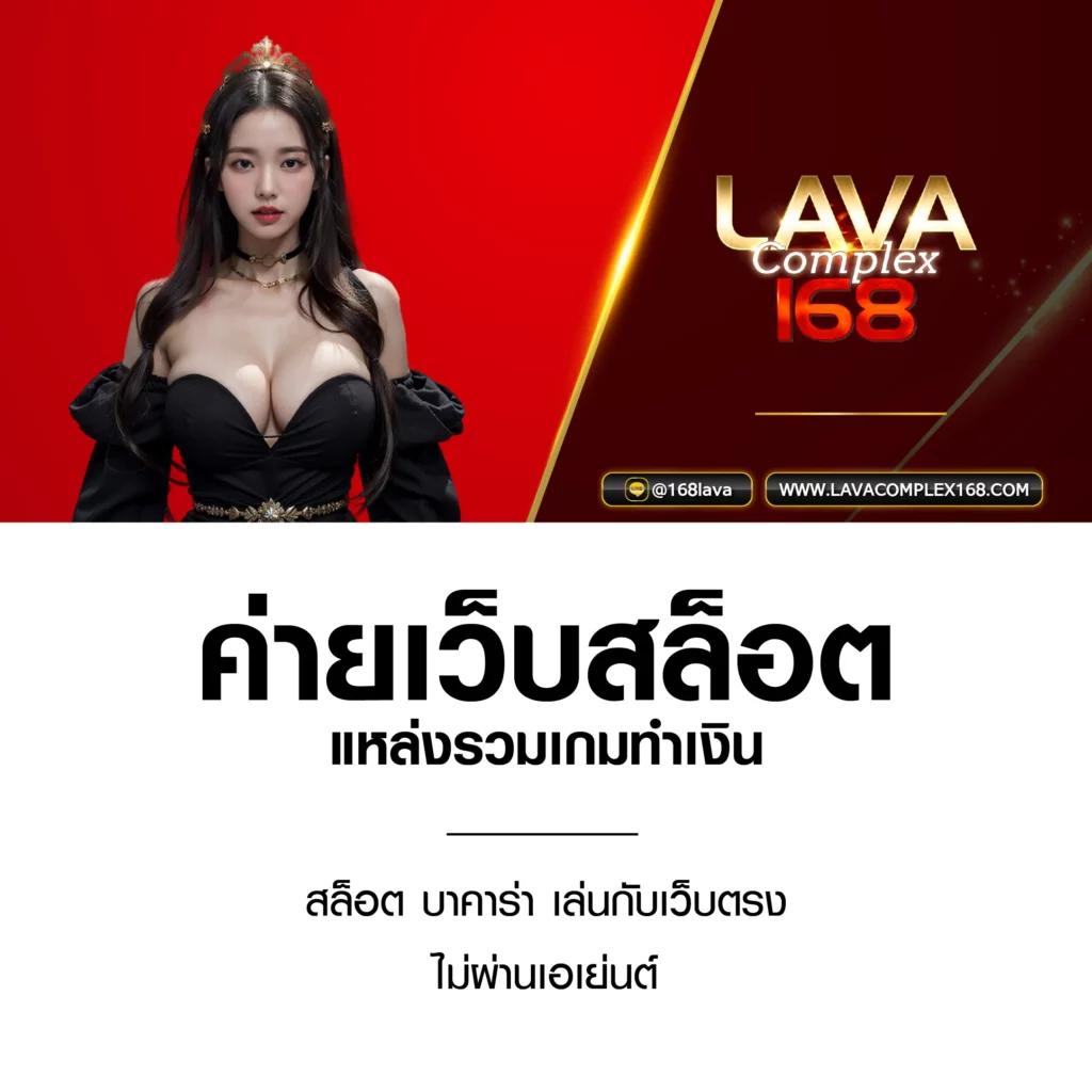 Win1Bet คาสิโนออนไลน์ครบวงจร โปรโมชั่นล่าสุด 2025