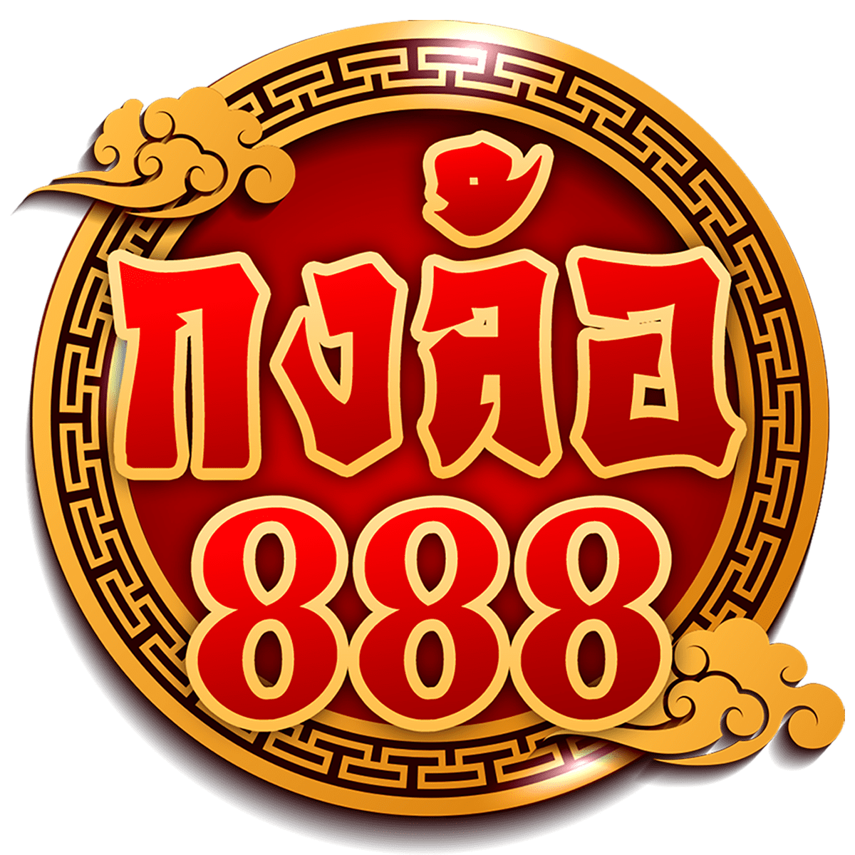 Wing1688 เครดิตฟรี โอกาสเล่นคาสิโนออนไลน์ที่ดีที่สุดในไทย