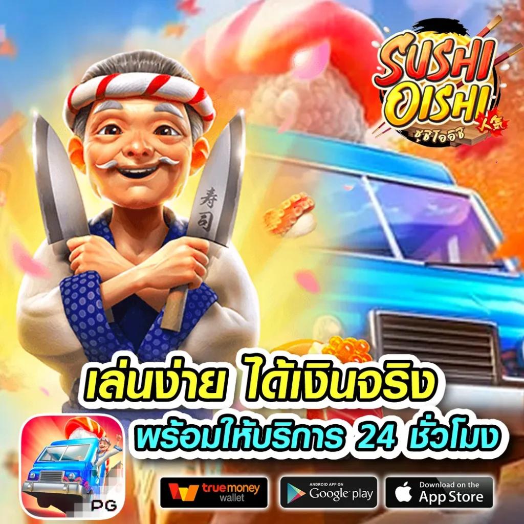 Wink 1688 Plus เข้าเล่นคาสิโนออนไลน์ครบวงจร 24 ชั่วโมง